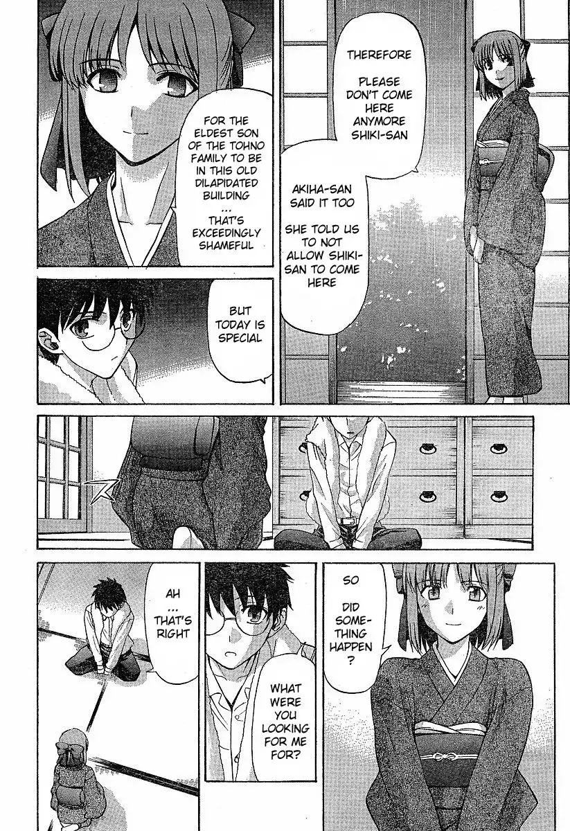 Shingetsutan Tsukihime Chapter 33.035 48